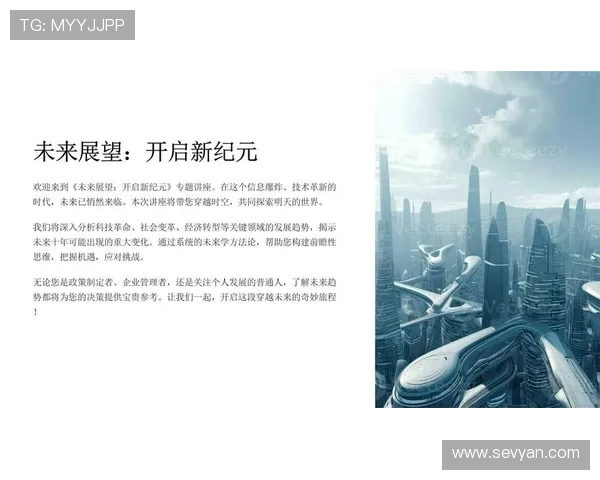 维罗纳足球俱乐部的辉煌历程与未来发展展望分析