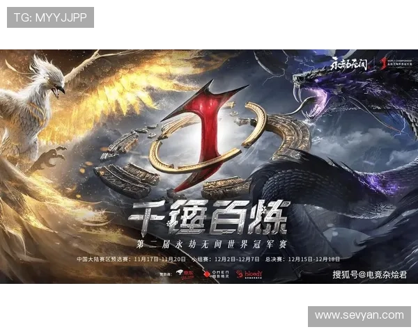 《电竞赛事热潮再起 多款新游戏争夺年度冠军宝座》 《电竞赛事热潮再起 多款新游戏争夺年度冠军宝座》