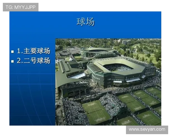 温布尔登俱乐部历史与文化传承探析：从草地网球到全球盛事的演变